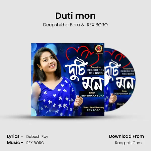 Duti mon - Deepshikha Bora
