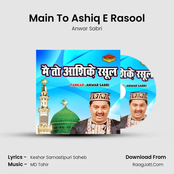 Main To Ashiq E Rasool - Anwar Sabri