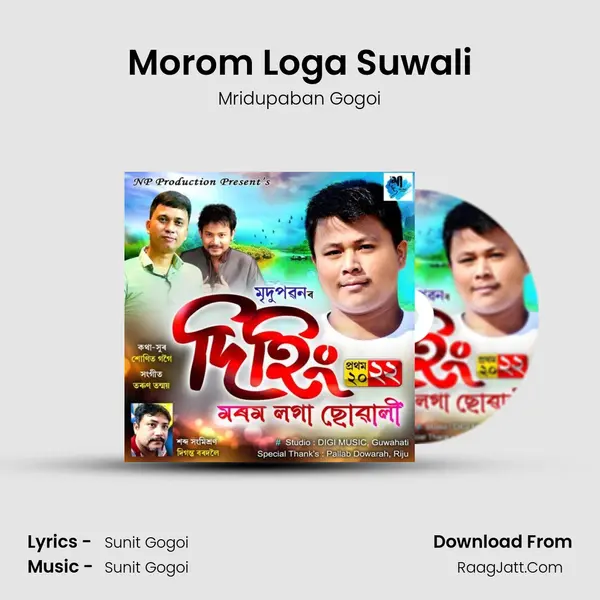 Morom Loga Suwali MP3 Song by Mridupaban Gogoi Cover