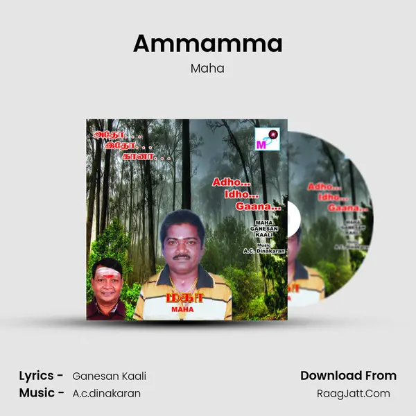 Ammamma MP3 Song by Maha Cover