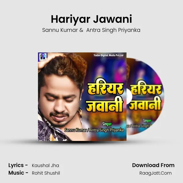 Hariyar Jawani mp3 song