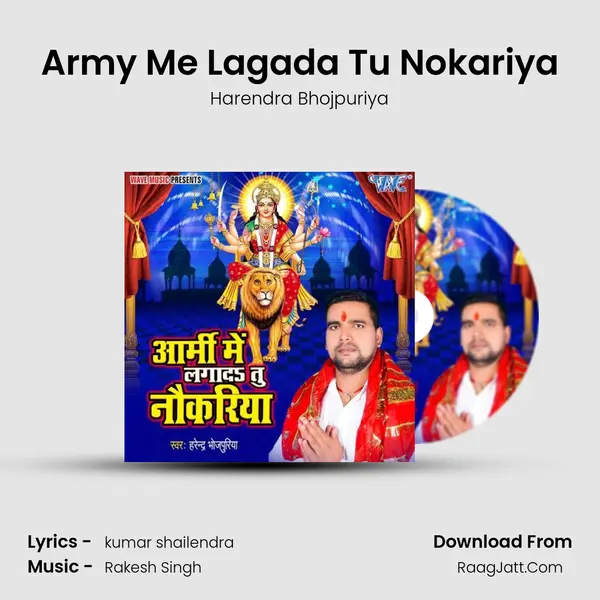 Harendra Bhojpuriya