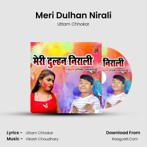 Meri Dulhan Nirali MP3 Song by Uttam Chhokar Cover