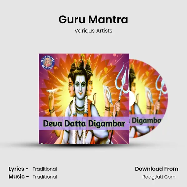 Guru Mantra Cover