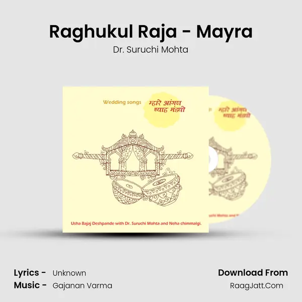 Raghukul Raja - Mayra Cover