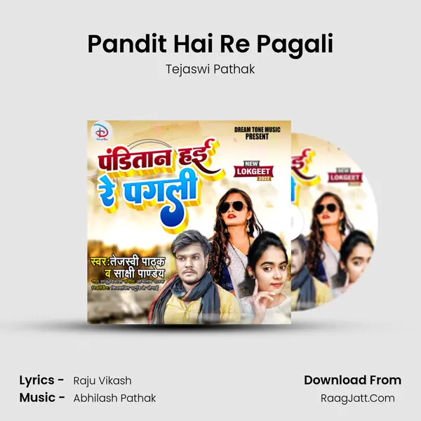 Pandit Hai Re Pagali mp3 song