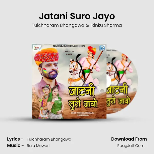 Jatani Suro Jayo mp3 song