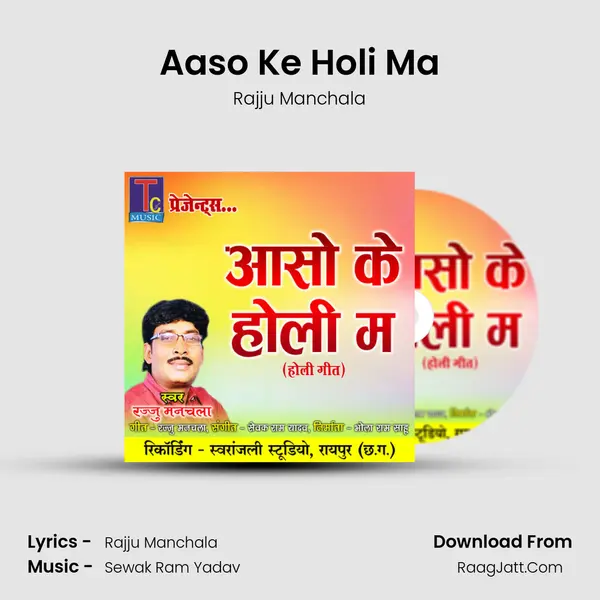 Aaso Ke Holi Ma mp3 song