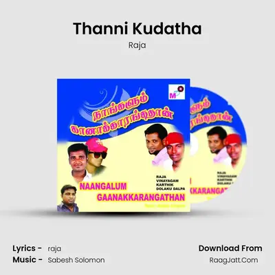 Thanni Kudatha MP3 Song by Raja Cover