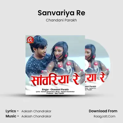 Sanvariya Re mp3 song