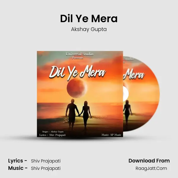 Dil Ye Mera mp3 song