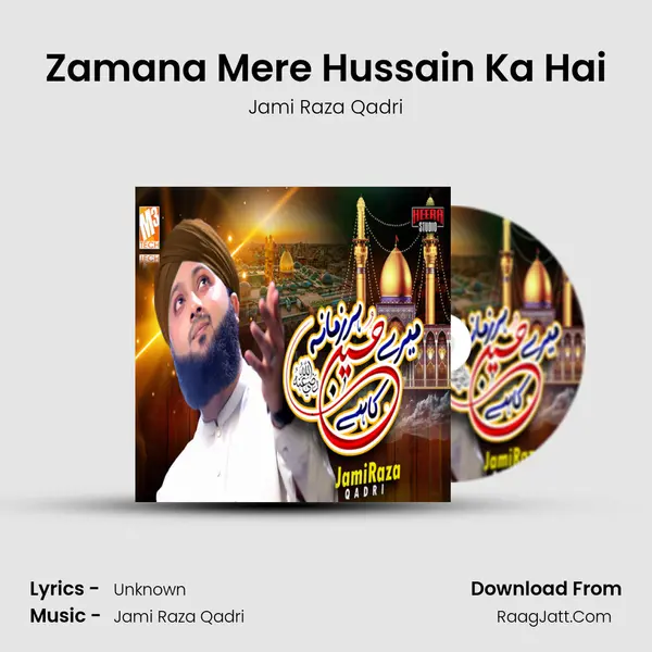 Zamana Mere Hussain Ka Hai mp3 song