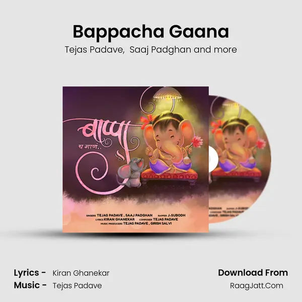 Bappacha Gaana mp3 song