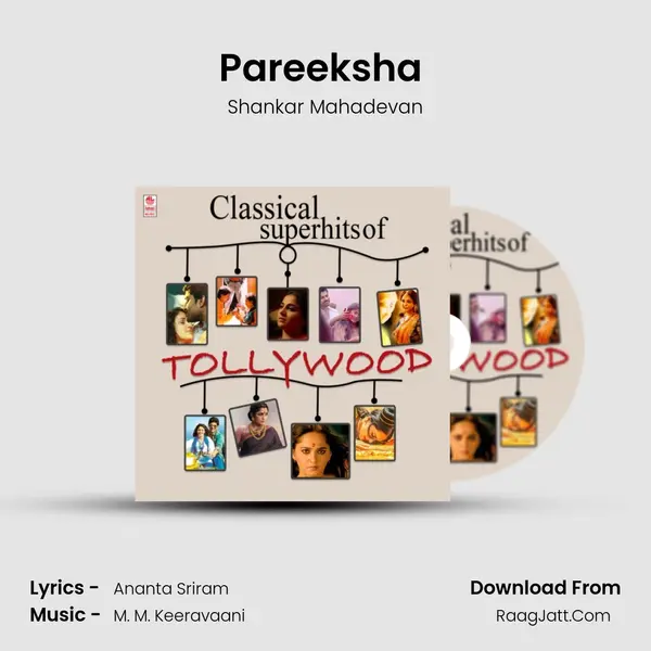 Pareeksha (From "Om Namo Venkatesaya") Cover