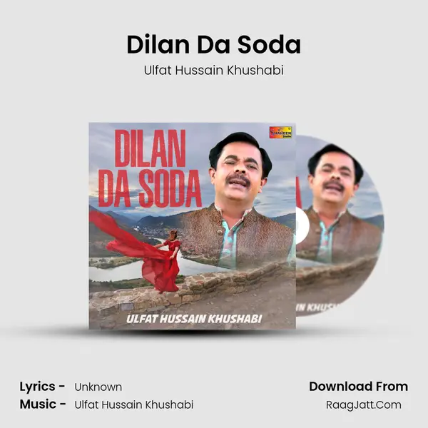 Dilan Da Soda mp3 song
