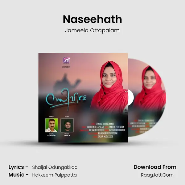 Naseehath - Jameela Ottapalam
