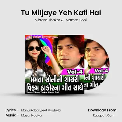 Tu Miljaye Yeh Kafi Hai MP3 Song by Vikram Thakor Cover
