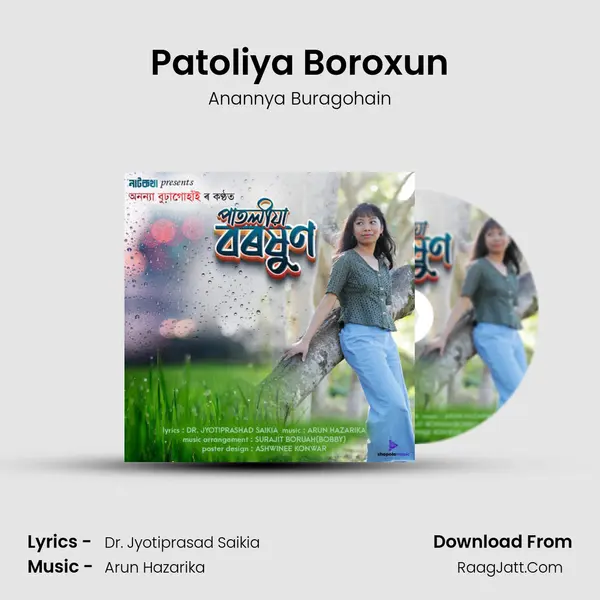 Patoliya Boroxun MP3 Song by Anannya Buragohain Cover