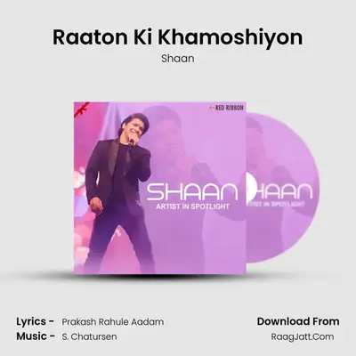 Raaton Ki Khamoshiyon mp3 song