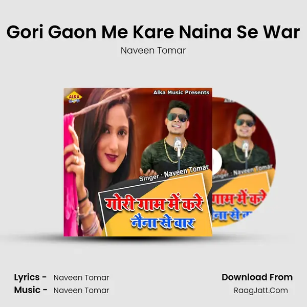 Gori Gaon Me Kare Naina Se War MP3 Song by Naveen Tomar Cover