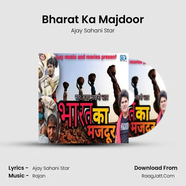 Bharat Ka Majdoor MP3 Song by Ajay Sahani Star Cover