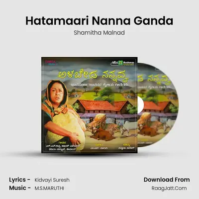Hatamaari Nanna Ganda MP3 Song by Shamitha Malnad Cover