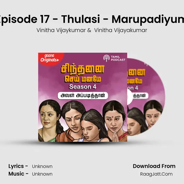 Episode 17 - Thulasi - Marupadiyum mp3 song