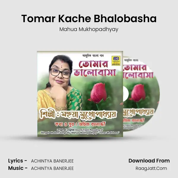 Tomar Kache Bhalobasha mp3 song