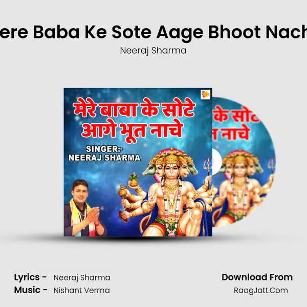 Mere Baba Ke Sote Aage Bhoot Nache Cover