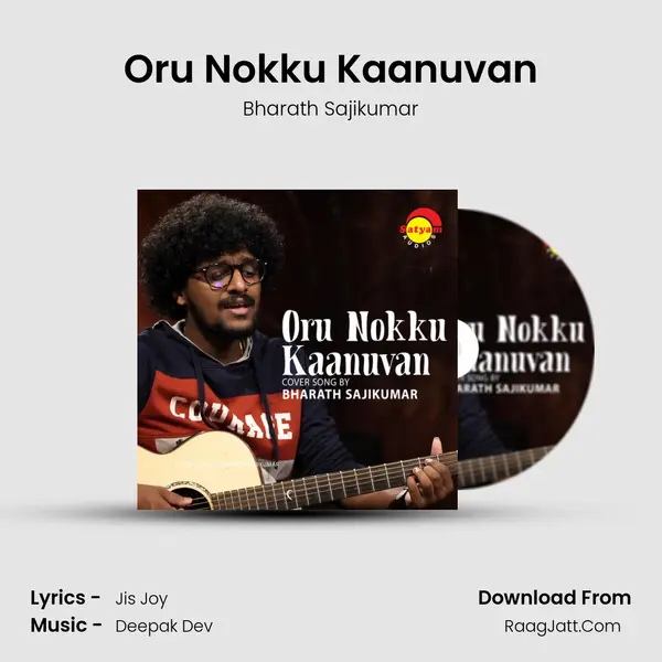 Oru Nokku Kaanuvan mp3 song