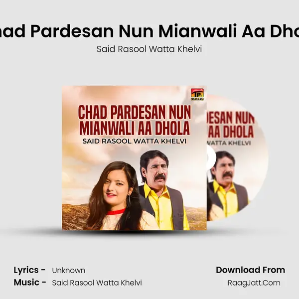 Chad Pardesan Nun Mianwali Aa Dhola - Single - Said Rasool Watta Khelvi