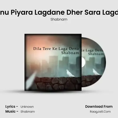 Menu Piyara Lagdane Dher Sara Lagdan MP3 Song by Shabnam Cover