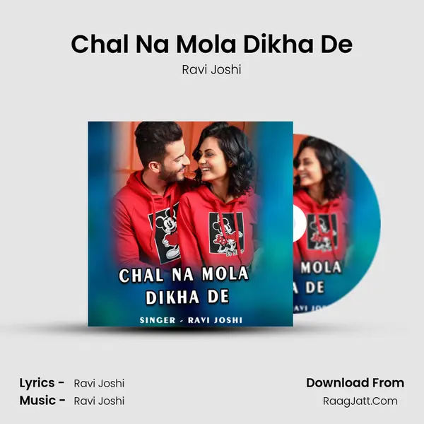 Chal Na Mola Dikha De MP3 Song by Ravi Joshi Cover