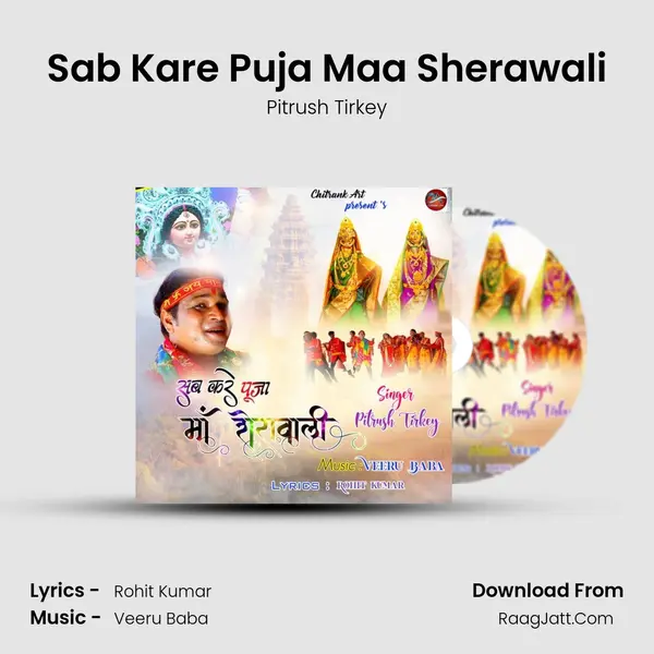 Sab Kare Puja Maa Sherawali mp3 song