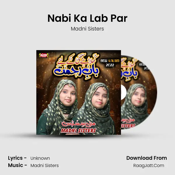 Nabi Ka Lab Par mp3 song