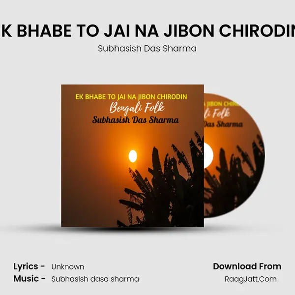 EK BHABE TO JAI NA JIBON CHIRODIN - Subhasish Das Sharma