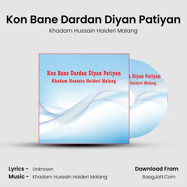 Kon Bane Dardan Diyan Patiyan - Khadam Hussain Haideri Malang