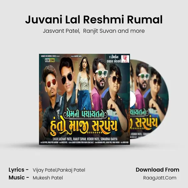 Juvani Lal Reshmi Rumal MP3 Song by Jasvant Patel Cover