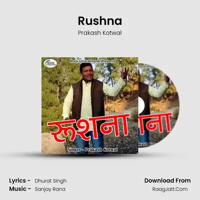 Rushna mp3 song