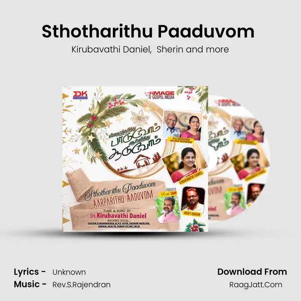 Sthotharithu Paaduvom (Choir) mp3 song