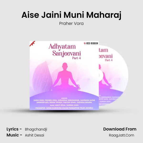 Aise Jaini Muni Maharaj mp3 song
