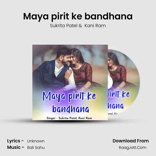 Maya pirit ke bandhana Cover