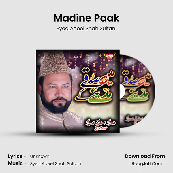 Madine Paak MP3 Song by Syed Adeel Shah Sultani Cover