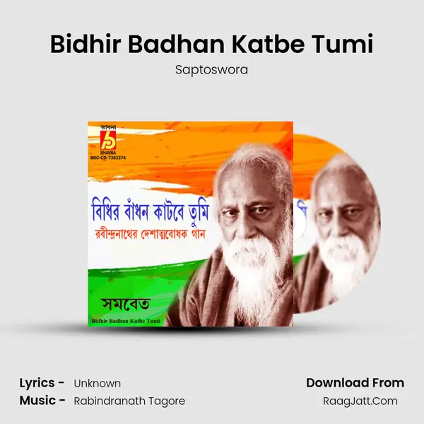 Bidhir Badhan Katbe Tumi - Saptoswora