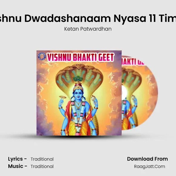 Vishnu Dwadashanaam Nyasa 11 Times Cover