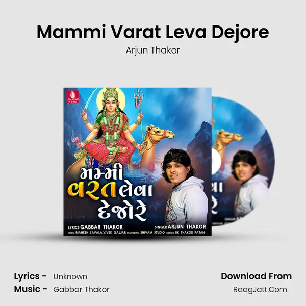 Mammi Varat Leva Dejore - Single - Arjun Thakor