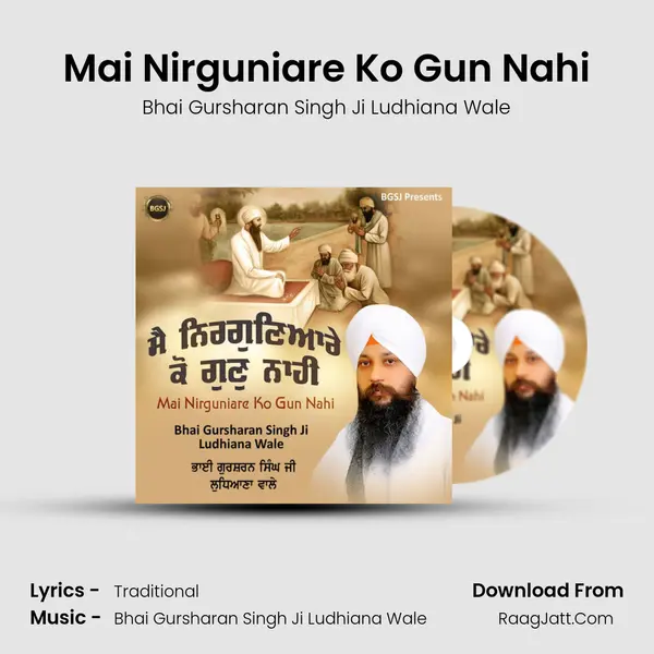 Mai Nirguniare Ko Gun Nahi - Bhai Gursharan Singh Ji Ludhiana Wale
