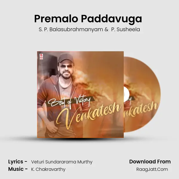 Premalo Paddavuga (From "Vijetha Vikram") Cover