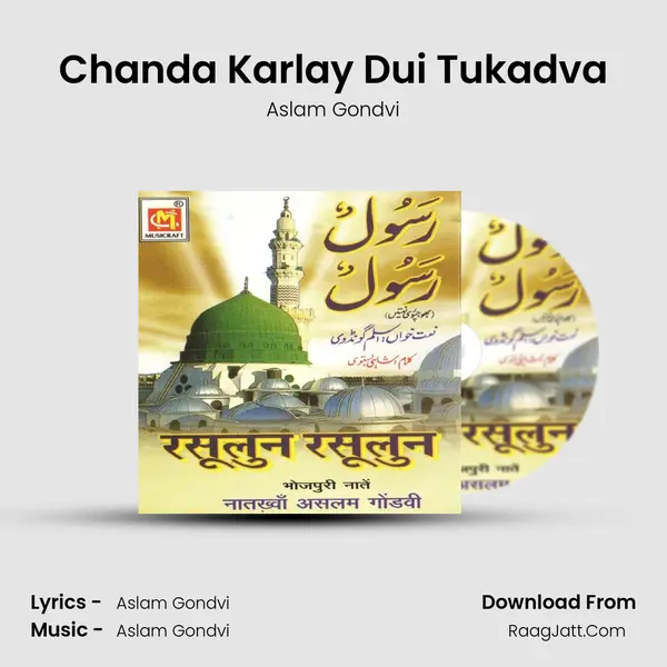 Chanda Karlay Dui Tukadva MP3 Song by Aslam Gondvi Cover