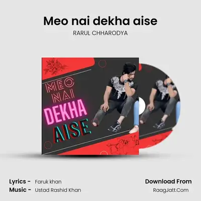 Meo nai dekha aise mp3 song